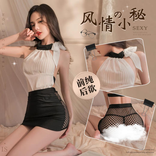 霏慕 风情小秘裸背镂空包臀裙6608 商品图0