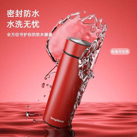 【小家电】龙的longde304不锈钢茶杯真空商务杯壶男女士学生大容量直身水杯子 LD-BW3528 HF 商品图4
