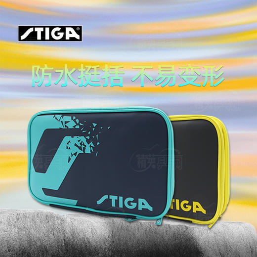 Stiga斯帝卡斯蒂卡乒乓拍套CP-12W61/51双层皮革方拍套拍包球拍袋拍包 商品图0
