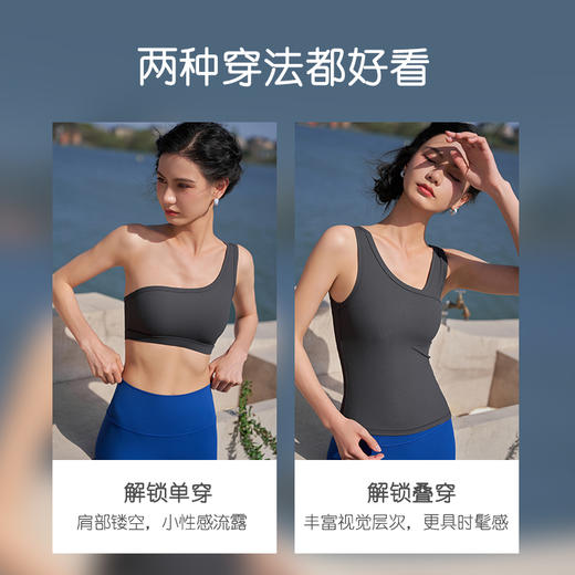 卡益抹胸+背心两件套-电商款	KY01520-D_KXD 商品图5