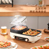 【小家电】龙的烤肉锅电烤盘烤肉锅烤涮一体两用锅电火锅 LD-KK136A HF 商品缩略图1