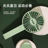 【小家电】龙的longde电风扇 小巧手持风扇usb可充宿舍风扇 强劲续航迷你便携式 三挡风量散热快 分体式底座可放置桌面 LD-FN032C HF 商品缩略图4