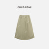 COCO ZONE 刘一一 夏季设计感松紧腰半身裙休闲显瘦A字裙CC2B1074 商品缩略图0