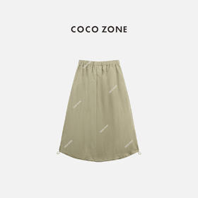 COCO ZONE 刘一一 夏季设计感松紧腰半身裙休闲显瘦A字裙CC2B1074