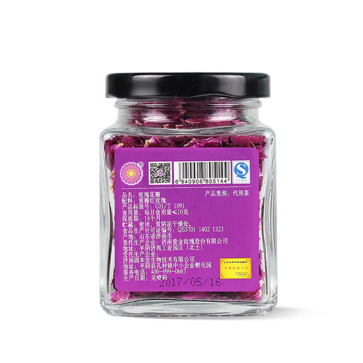 平阴玫瑰花茶食用玫瑰花 可烘焙做阿胶糕冰粉 可食用玫瑰花瓣茶 商品图6