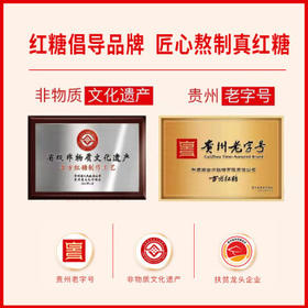 古方 红糖姜茶 火姜红糖180g【7%含姜量】手工姜汁红糖块经期产妇常备