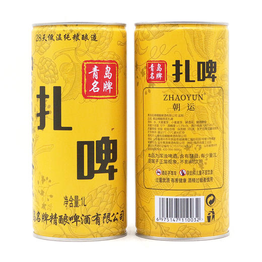 10度朝运扎啤精酿啤酒1L 商品图0