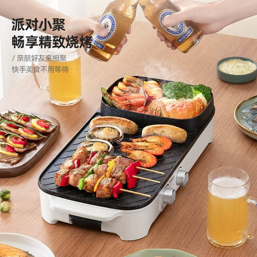【小家电】龙的（longde）电烧烤炉 一锅多用家用电烤炉功率快速涮烤烤肉机分区控温电火锅 煎烤涮一体式 LD-KK180A HF 商品图2