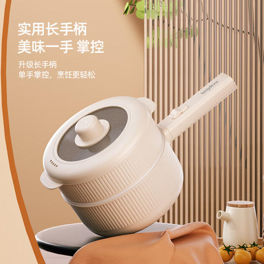 【小家电】龙的longde电煮锅家用多功能双层小电锅宿舍办公室蒸锅泡面锅上蒸下煮 LD-ZG1671 HF 商品图5