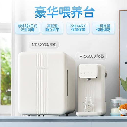 摩飞紫外线消毒柜婴儿奶瓶消毒器带烘干二合一体机宝宝专用烘干机 商品图0