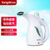 【小家电】龙的longde手持挂烫机 家用型强劲喷射蒸汽 迷你版电熨斗小巧便携式旅行出差熨烫机 LD-GT08C HF 商品缩略图0