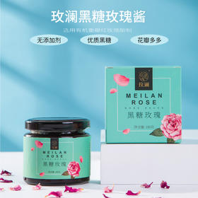 黑糖玫瑰180g/瓶*2（有机玫瑰花加工）
