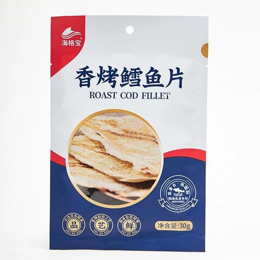 香烤鳕鱼片鱼干海鲜干货30g即食烤鱼片零食小吃 商品图0