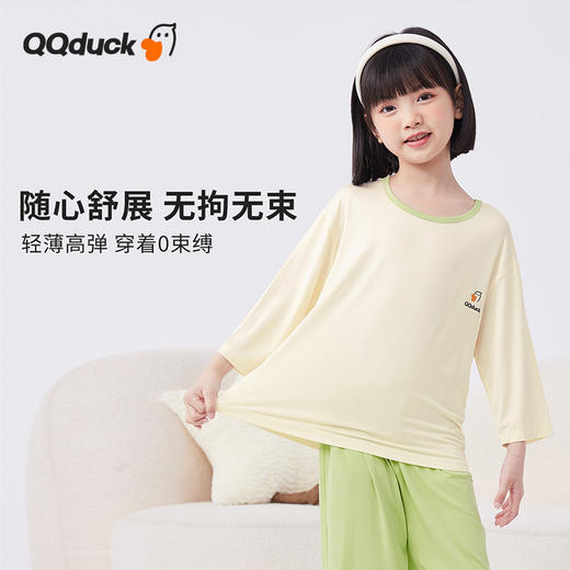 【男女同款】【凉感天丝莫代尔】【130-160】【可可鸭】男女童七分袖长裤家居服套装莫代尔睡衣空调服 商品图6