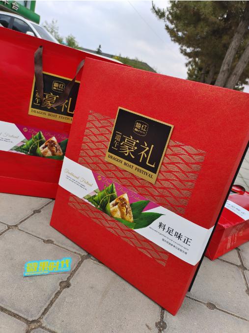 梅红豪礼粽子礼盒 商品图2