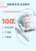雅漾Avene恒润肌活保湿精华露 商品缩略图0
