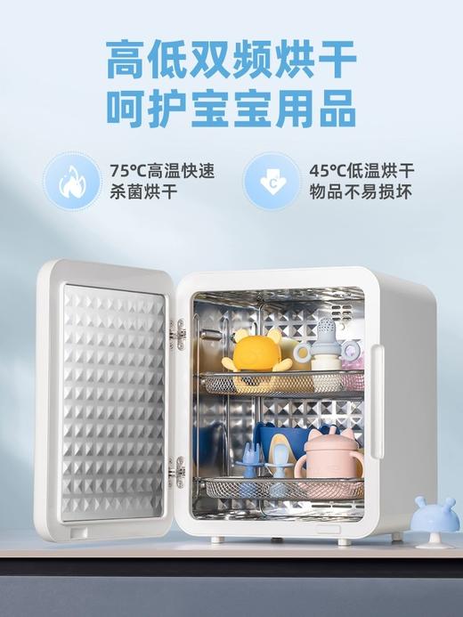 摩飞紫外线消毒柜婴儿奶瓶消毒器带烘干二合一体机宝宝专用烘干机 商品图4