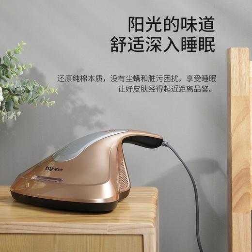 【小家电】龙的longde除螨仪家用 手持式除螨床上除螨虫除螨机 热风除湿UV紫外线除螨杀菌 LD-CM30A HF 商品图8