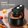 【小家电】龙的longde空气炸锅 家用大容量可视 低油轻脂薯条机 LD-KL5386 HF 商品缩略图5