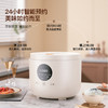 【小家电】龙的longde电饭煲家用多功能电饭锅3L不沾锅内胆高颜值饭煲可预约 LD-FS351 HF 商品缩略图4