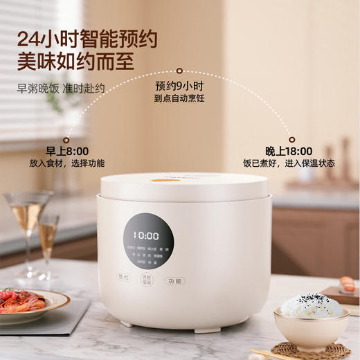 【小家电】龙的longde电饭煲家用多功能电饭锅3L不沾锅内胆高颜值饭煲可预约 LD-FS351 HF 商品图4