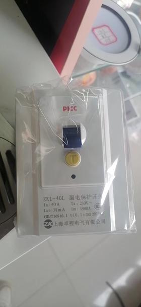 卓控 漏电保护开关