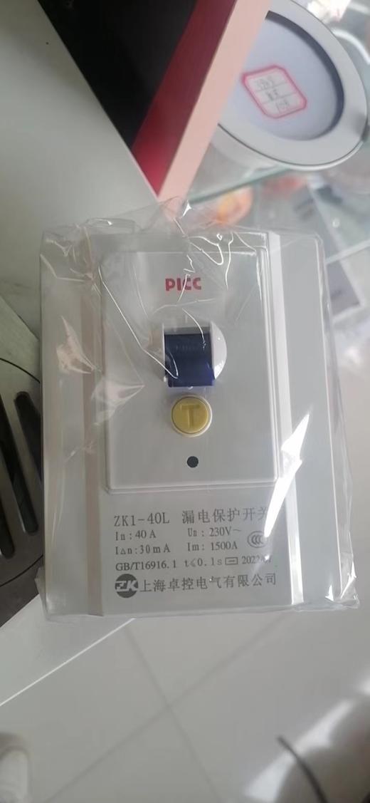 卓控 漏电保护开关 商品图0