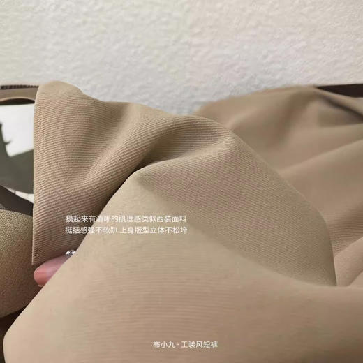 布小九工装风短裤女2024新款夏季显瘦宽松松紧腰阔腿运动休闲裤子 商品图3