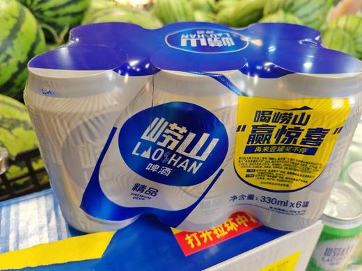 崂山啤酒8度精品330ml 商品图1