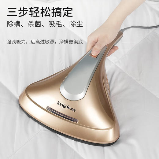 【小家电】龙的longde除螨仪家用 手持式除螨床上除螨虫除螨机 热风除湿UV紫外线除螨杀菌 LD-CM30A HF 商品图1