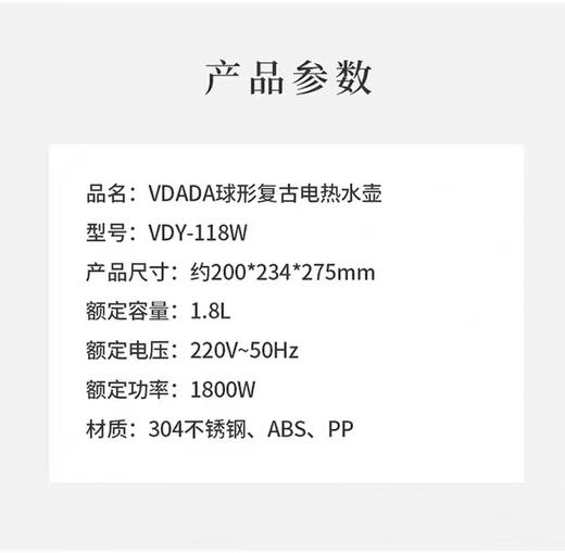 7F  cuckoo福库专柜  日本 Vdada电水壶VDY-118W 商品图4