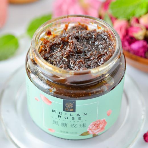 黑糖玫瑰180g/瓶*2（有机玫瑰花加工） 商品图2