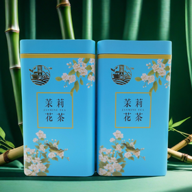 【茉莉花茶】车溪人家飘雪 茉莉花茶特级浓香型散装茶叶250g盒装花茶新茶