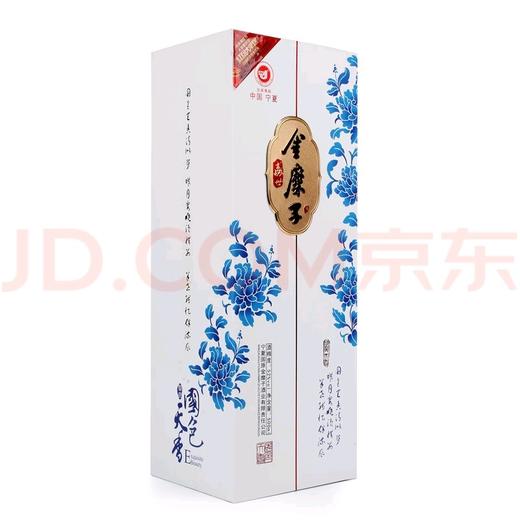 宁夏金糜子酒52℃500ML 商品图2