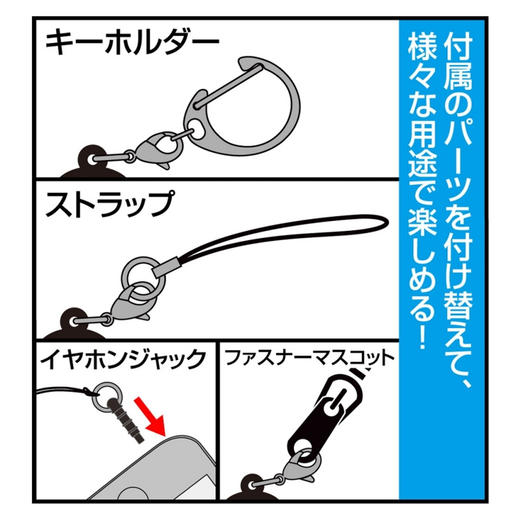 日本正版 新网球王子被夹起吊起来亚克力挂件 周边谷子 商品图3