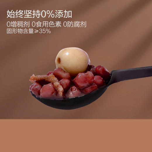 陈皮莲子红豆沙 商品图7
