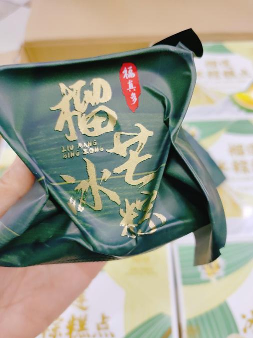 榴莲冰粽糕点一盒 商品图0