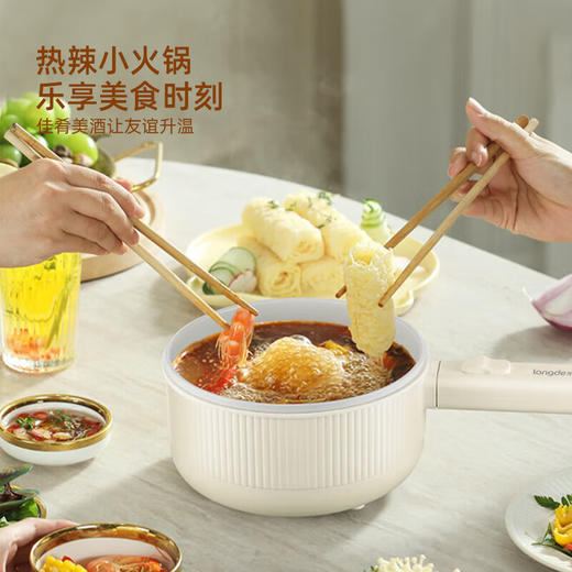 【小家电】龙的longde电煮锅家用多功能双层小电锅宿舍办公室蒸锅泡面锅上蒸下煮 LD-ZG1671 HF 商品图1