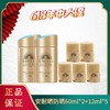 【安耐晒小金瓶防晒到手180ML】ANESSA/安耐晒防晒双支装（防晒60ml*2+防晒12ml*5）一般贸易 商品缩略图13