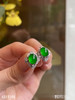 老坑玻璃种黄阳色调绿蛋耳钉   99999【4311105】 商品缩略图3