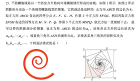 高一数学康桂梅-数列压轴小题训练