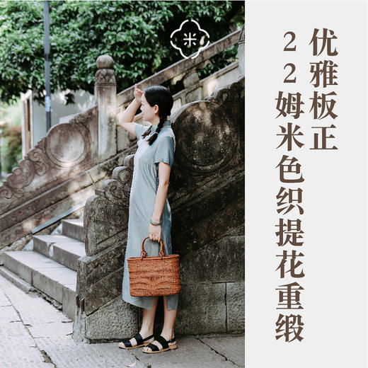 米马成衣 优雅板正22姆米色织提花重缎 中式长裙 旗袍 商品图0