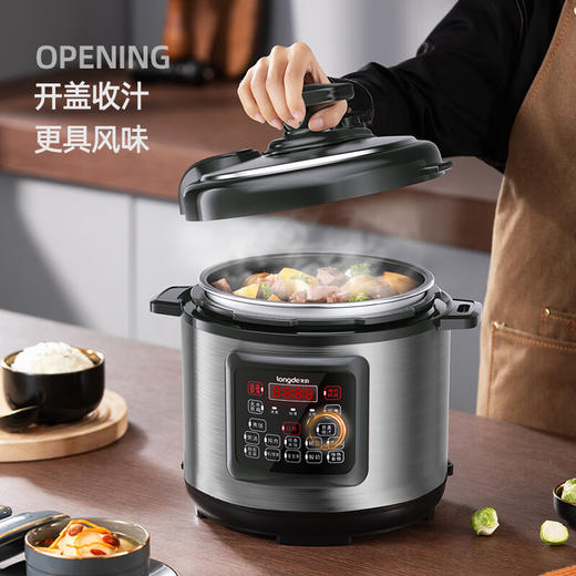 【小家电】龙的longde电压力锅智能预约家用保温煲汤煮粥 多功能面板 LD-YL4080 HF 商品图1