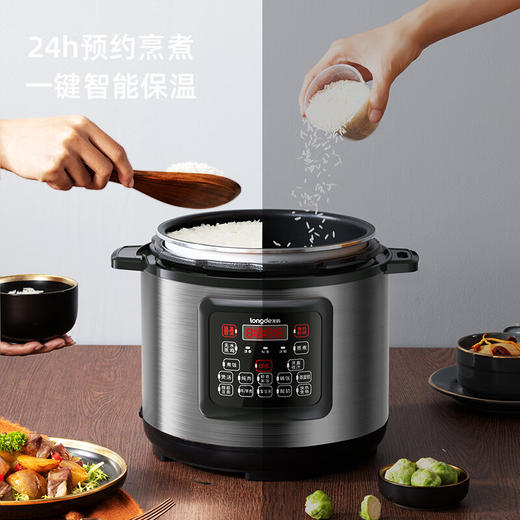 【小家电】龙的longde电压力锅智能预约家用保温煲汤煮粥 多功能面板 LD-YL4080 HF 商品图3