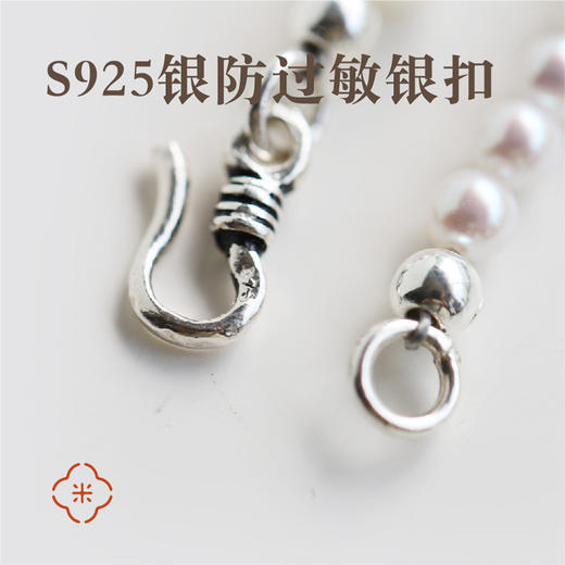米马饰物 5mm天然淡水冷白光水滴形珍珠手链 带了一颗小尾巴~ 商品图4