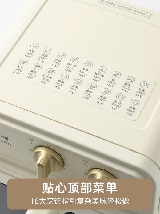 日版 Bruno  5L可视化 蒸汽嫩烤 空气炸锅  BOE129 商品图6