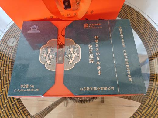 乾芝益 破壁灵芝孢子粉120g（红盒） 商品图2