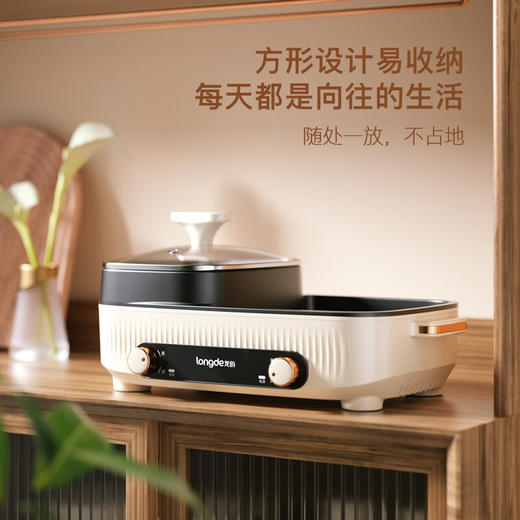 【小家电】龙的烤肉锅电烤盘烤肉锅烤涮一体两用锅电火锅 LD-KK136A HF 商品图6