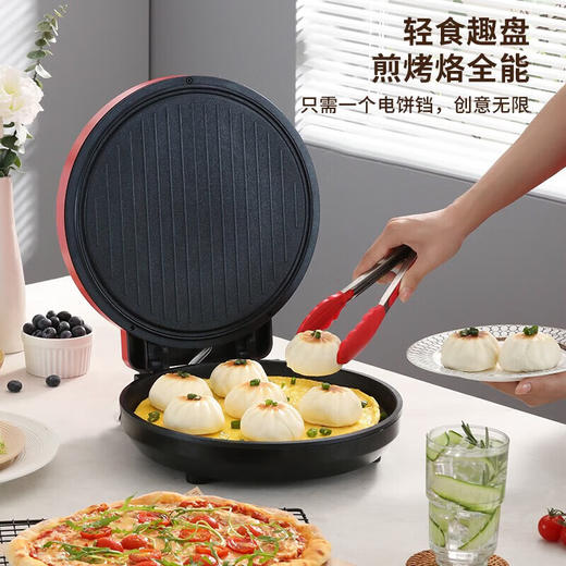 【小家电】龙的longde电饼铛 家用聚餐 多功能煎饼铛 煎烤机优质控温烙饼机 早餐机 LD-BD303E HF 商品图2