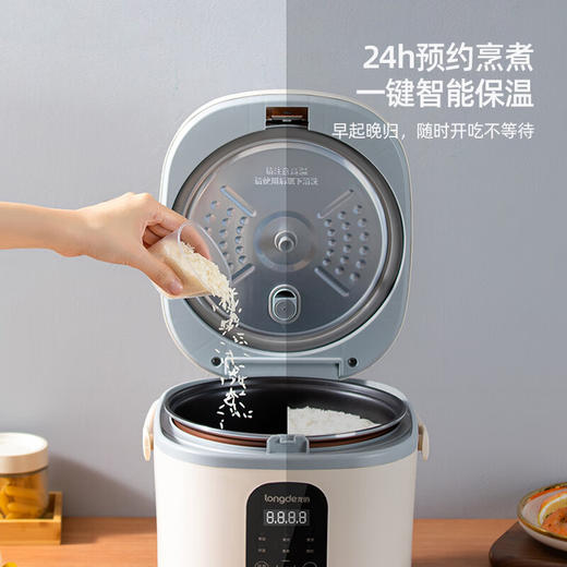 【小家电】龙的longde电饭煲 家用多功能3-4人适用电饭锅不沾内胆24小时预约 米白色 4L LD-FS48H HF 商品图4